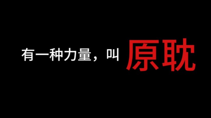 【熬夜推文吧】“戴上耳机，来赴一场文字盛宴吧”