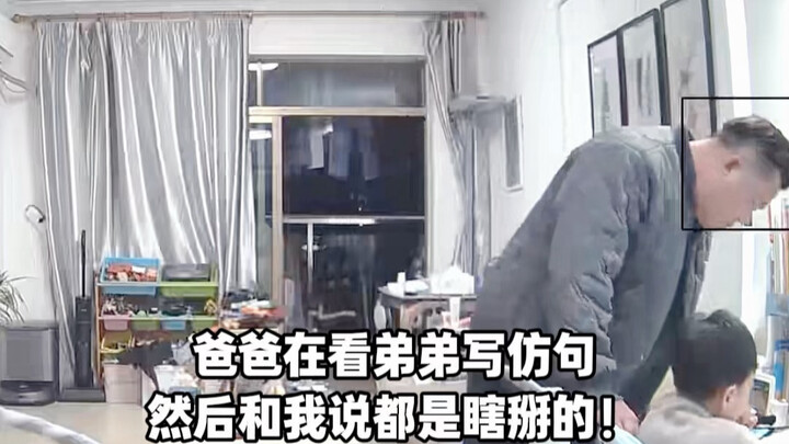 Đã khép kín rồi! Tự dưng mà hài quá~