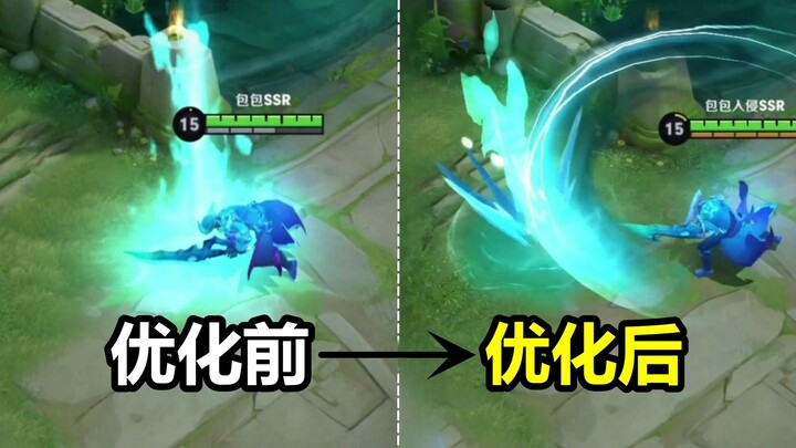 曹操【幽灵船长】特效再次优化！三段增加水浪花！新旧详细对比！