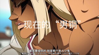 削弱の小曲♂对比