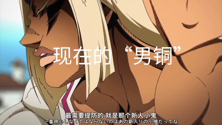 削弱の小曲♂对比