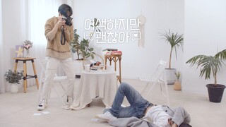 【NCT】إنه ليس محرجًا｜إنه محرج ولكنه جيد خاص [3] يوتا، شياو جون