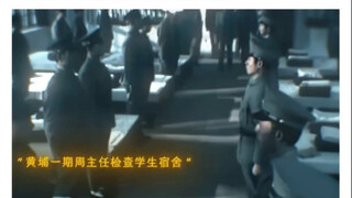 史上最大规模的校园械斗