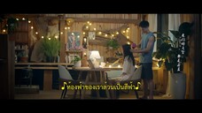 Captain Han (2023) ขอคืนได้ไหม หัวใจที่หายไป EP 19 [ซับไทย]