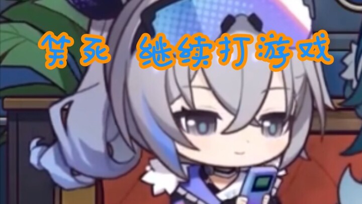 【Star Rail】“เงินหมาป่า โอ้ เงินหมาป่า ทำไมเจ้าถึงได้ตกต่ำขนาดนี้นะ” สาวเนิร์ดเงินหมาป่าช่างน่ารักเสี