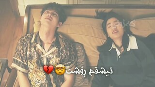 RoSsht😻.★New Kurdish edit★ #f4thailand #viral #edit #kurdishedit #farsisong