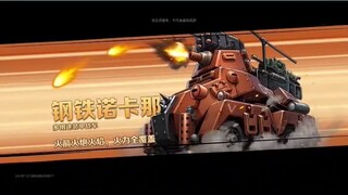 Steel Norcana - Short : Metal Slug Awakening #gaming #metalslug #arcadegame