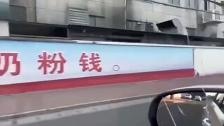 It's been a long time since I've seen big-letter advertisements.