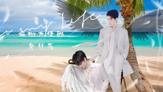 【战山为王】《疯批大佬的金丝雀》（第一集）双洁//先虐后甜//HE//大佬必须靠哄//小明星必须靠宠