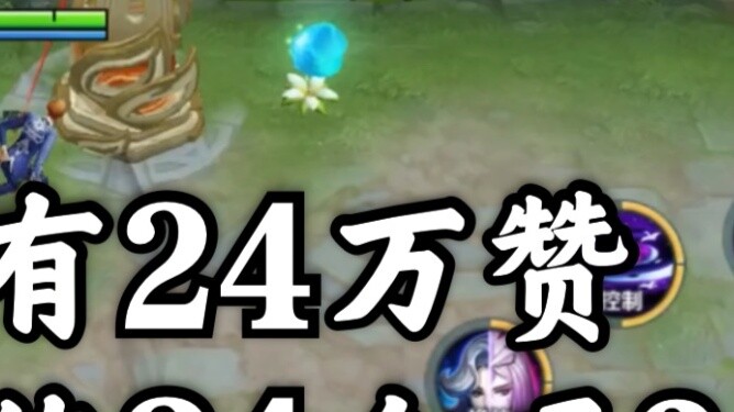 Eat blood packs without injury under Yuange Tower