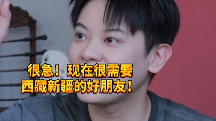 【เด็กซน KC】เมื่อเพื่อนร่วมชั้นของคุณมาจากเขตที่ไม่จัดส่งฟรี