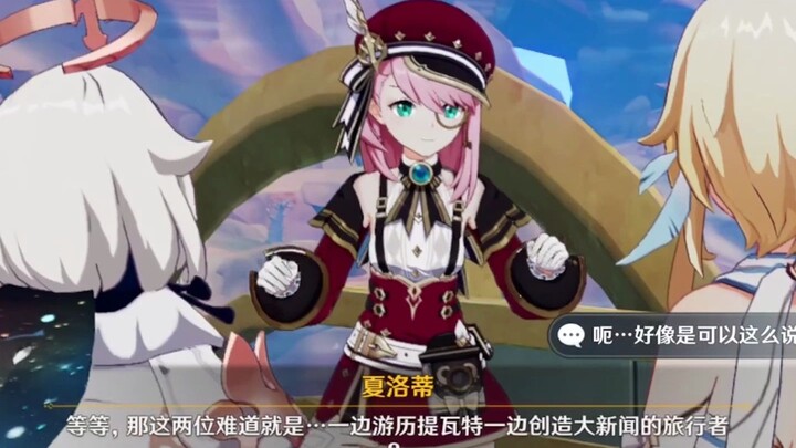 New and veteran players see completely different storylines! It's gotta be you, miHoYo!