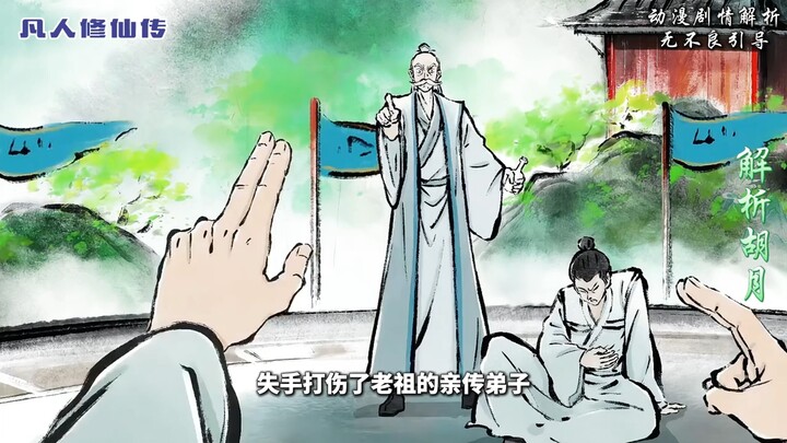 What makes Hu Yue an eternal source of heartache for ordinary readers?