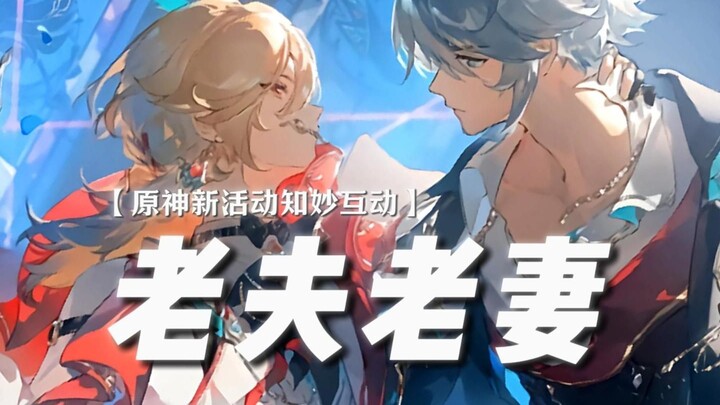 — Everyone, when you see Zhi Miao, keep your apple muscles flat!