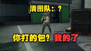【Lao Ning Meng】When Shushu finished eating the garbage and was saving people, his bag was snatched a