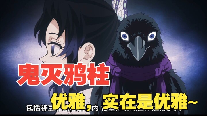 Burung gagak peliharaan Kimetsu no Yaiba sang tuan, anggun, benar-benar anggun~