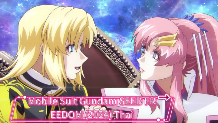 Mobile Suit Gundam SEED FREEDOM (2024) Thai