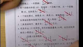 Live grading of papers—intense and thrilling