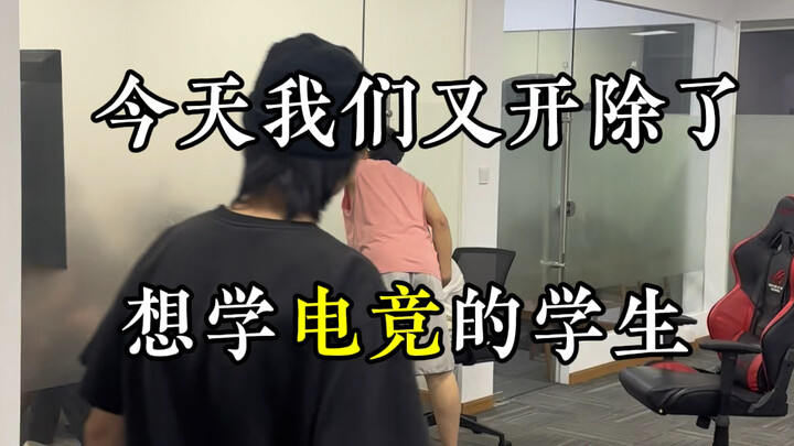 اليوم طردتُ طالبًا آخر #إدمانإنترنت #مراهق_مدمن_إنترنت #علاج_إدمان_الإنترنت