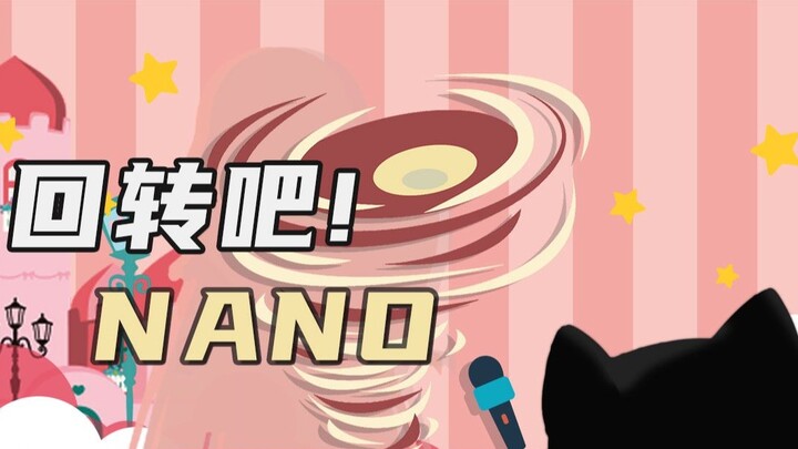 【Shiina Naha】Turn around! NANO