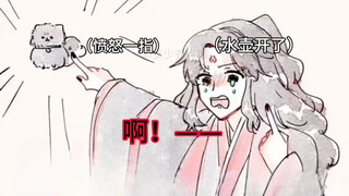 《墨家三宝搞笑配音》第76集  |  一旦接受了这种设定...