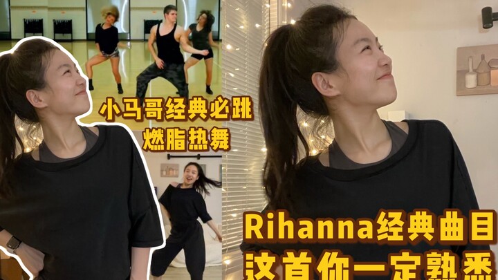 Điệu nhảy đốt mỡ của Xiao Ma Ge là bài tập kinh điển mà người mới bắt đầu nhất định phải tập. Rihann