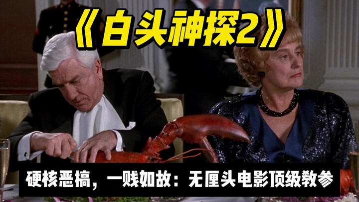 Tài liệu giảng dạy hàng đầu về những bộ phim vô nghĩa, đã được vô số người bắt chước, nhưng chưa bao