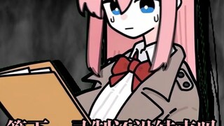 结束乐队进池子了？