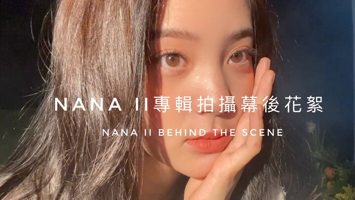 【Liputan Ouyang Nana】Liputan di balik layar pemotretan album “NANA II”
