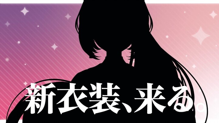 【新衣服发布】鹰宫、崭新的服饰【鹰宫莉音】