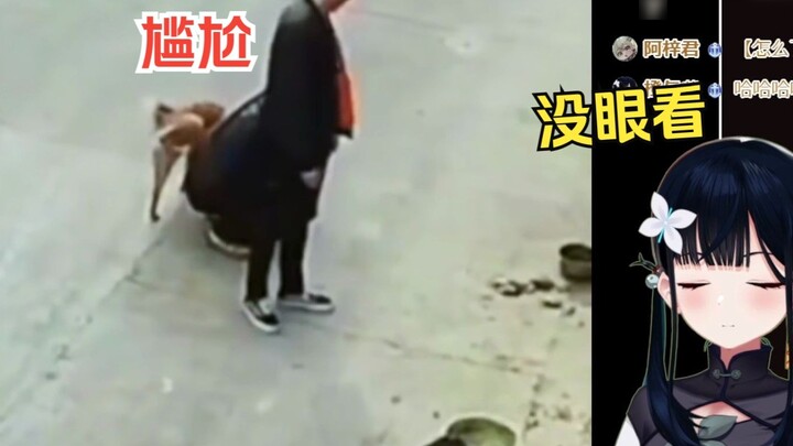 [Bilibili VUP] Japanese corpse-carrying master looks at the embarrassing moments under surveillance 