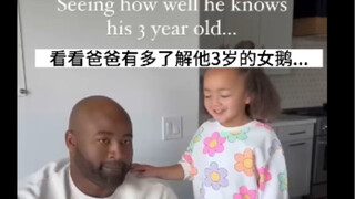 A Daughter's Soul-Searching Questions | Punishment for Wrong Answers