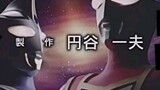หูเปล่า! OP ของ Ultraman Gaia เป็นเพลงจีนจริงหรือ? !