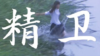 【Jingwei】"Tôi ghét bầu không khí ở trường"｜Tất tần tật về Lily Chou-Chou