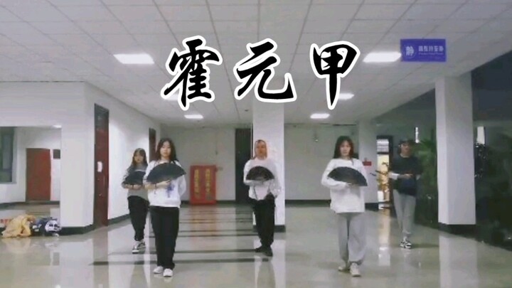 大学爆米花集合|霍元甲五人改编翻跳|TNT时代少年团