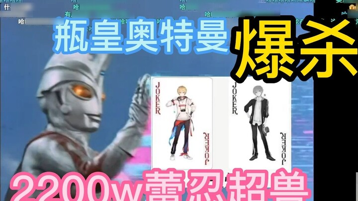 [Bottle King 152] Bottle King chứng kiến cảnh mình trực tiếp giết chết siêu thú Lei Nin 2200w mà cườ