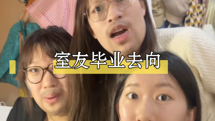 Chúc các bạn cùng phòng của tôi đều có một tương lai tươi sáng!