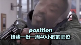 Finding a job in 2025 will be like: