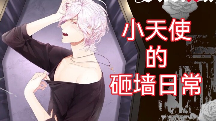【魔鬼恋人漫画／自汉化】魔恋官方漫画第二季（1～8话）
