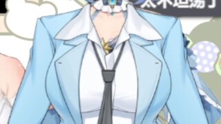 【四禧丸子】牛队都看不下去隆胸豆了😅你下次能不能换个匹配点的🙄闹麻了🤣