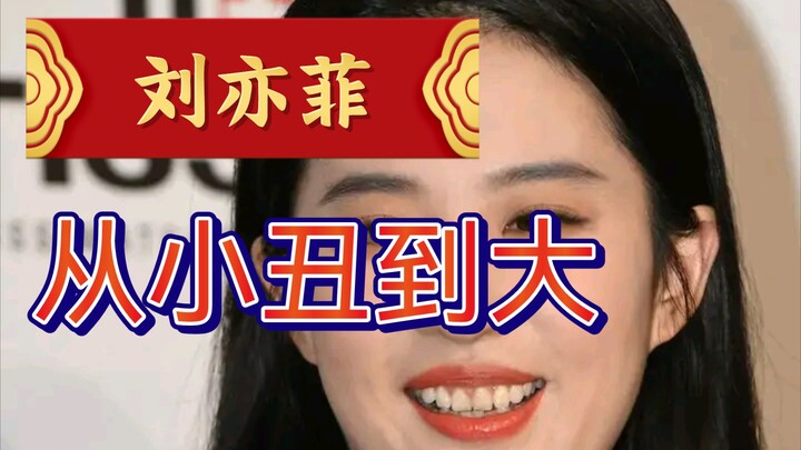 Bidadari turun ke bumi malah mendarat dengan muka terlebih dahulu! Kecantikannya yang diragukan tak 