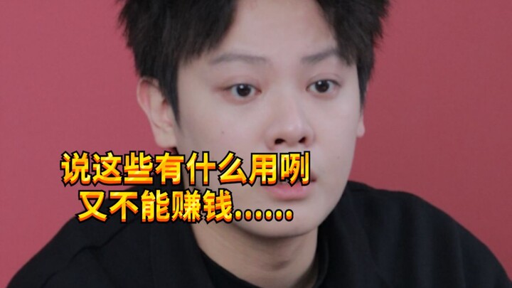 【الصبي المشاكس كي سي】 إذن كيف ينبغي أن يكون البالغون؟