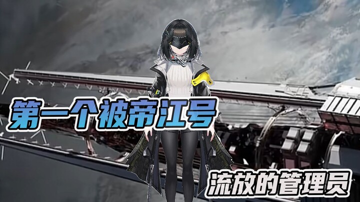 Perica: Đã chiếm đóng