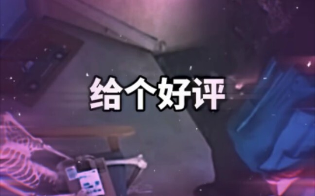 ادعم الفيديو بتصنيف إيجابي!