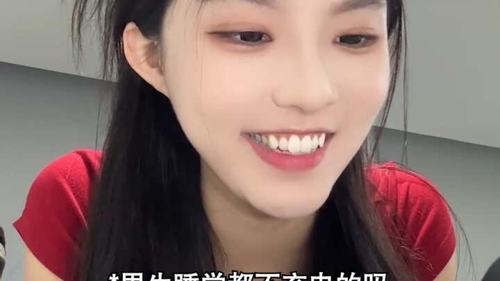 关系亲不亲，备注说的清