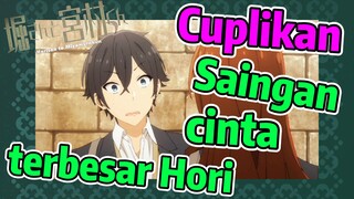 [Hori san to Miyamura kun] Cuplikan |  Saingan cinta terbesar Hori