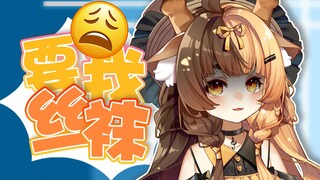 ？