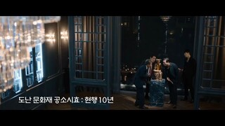STEALER: The Treasure Keeper - Episode 1 (TagDub) Korean Series
