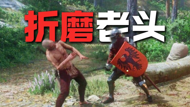 Usia 60 tahun justru adalah masa paling tepat untuk berjuang? Ayo serang aku! [Kingdom Come: Deliver