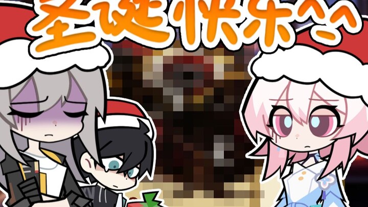 【崩铁】圣诞节快乐！